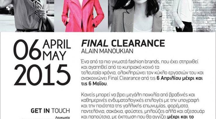 Ολοκληρώνεται το Final Clearance των καταστημάτων Alain Manoukian