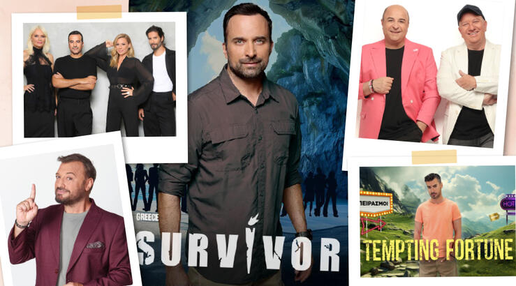 Σήμερα οι μεγάλες πρεμιέρες στο ΣΙΓΜΑ 