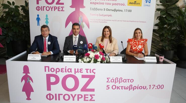 Στις 5 Οκτωβρίου, στην 20η Πορεία με τις Ροζ Φιγούρες θα περπατήσουμε μαζί για κάθε γυναίκα με μεταστατικό καρκίνο του μαστού