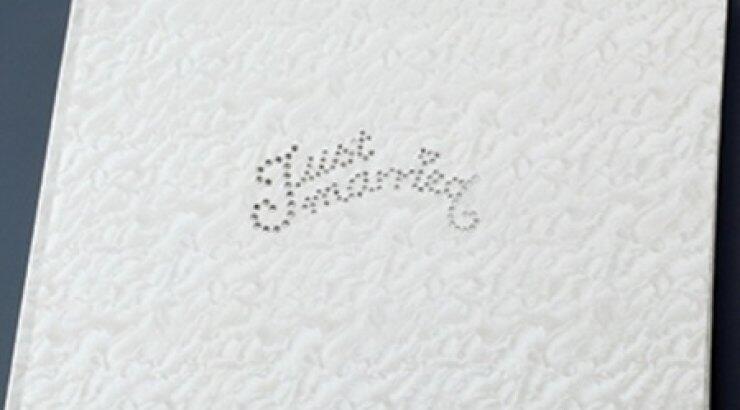  Το βιβλίο των ευχών για το γάμο 