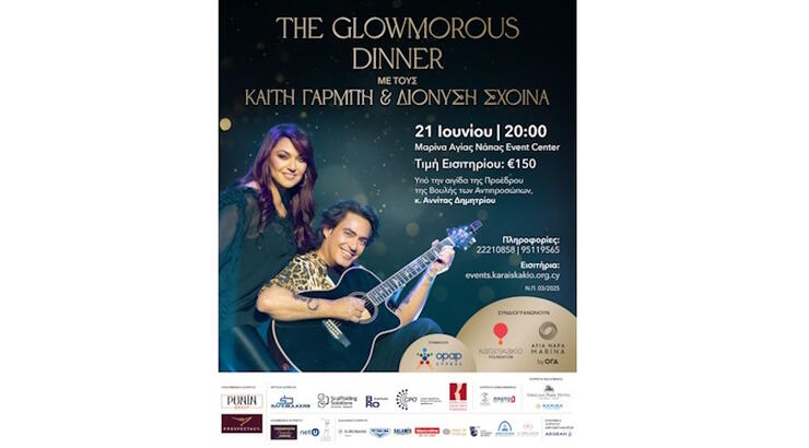 «The Glowmorous Dinner»: Φιλανθρωπικό Δείπνο από το Καραϊσκάκειο Ίδρυμα και τη Μαρίνα Αγίας Νάπας