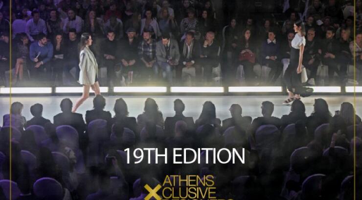 Πότε θα διεξαχθεί η 19η Athens Xclusive Designers Week