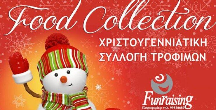 Συλλογή τροφίμων για άπορες οικογένειες: Όλες οι λεπτομέρειες!