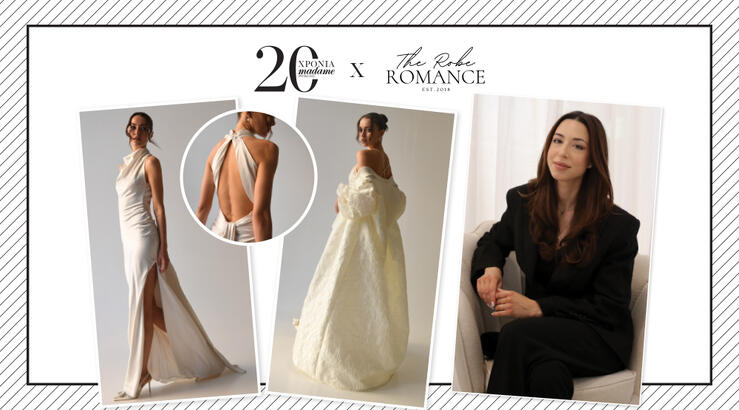 #20yearsMF: Κάνε δικιά σου μια ρόμπα jacquard και ένα μάξι φόρεμα “The Robe Romance” δια χειρός Βανέσσας Χατζηιωσήφ συνολικής αξίας €710