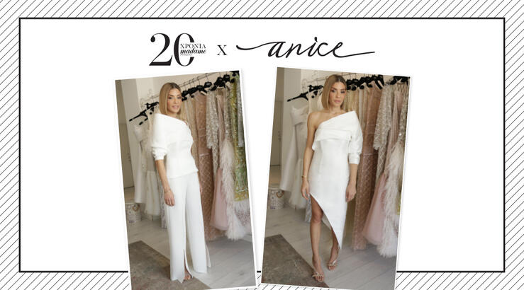 #20yearsMF: Κάνε δικές σου δυο δημιουργίες από το brand Anice αξίας €1300
