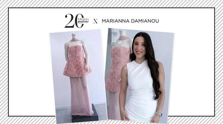 #20yearsMF: Κάνε δικιά σου μια δημιουργία της σχεδιάστριας μόδας Μαριάννας Δαμιανού αξίας €760