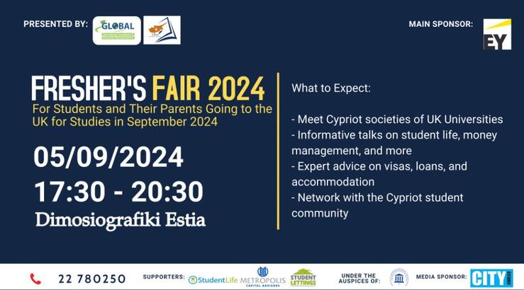 Freshers Fair 2024 – Συγκέντρωση Νέων Φοιτητών Ηνωμένου Βασιλείου