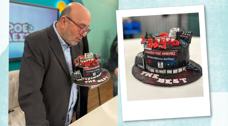 Ανδρέας Δημητρόπουλος: Η έκπληξη που δέχθηκε για τα γενέθλιά του στο τηλεοπτικό πλατό [βίντεο]