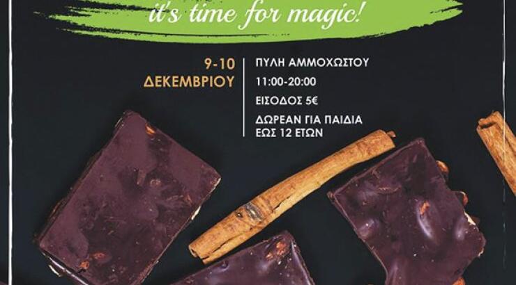 Μάθε το πρόγραμμα του φετινού Nicosia Chocolate Festival