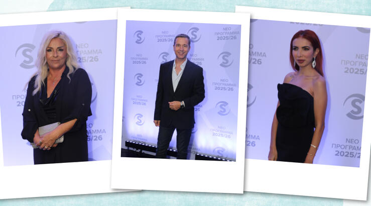 Ευχές επώνυμων προσώπων στο πάρτι για τα 30 χρόνια ΣΙΓΜΑ [βίντεο]