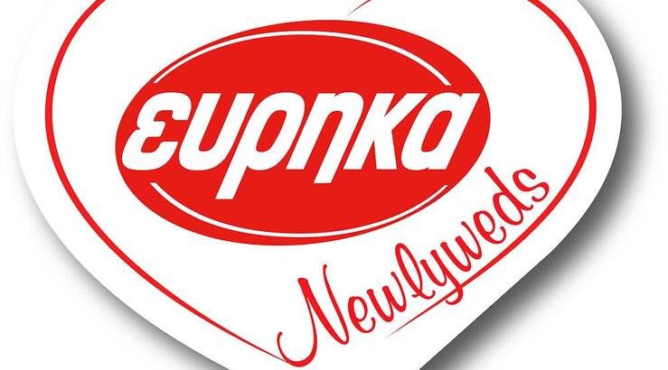 Εύρηκα Newlyweds. Το τυχερό ζευγάρι ετοιμάζει βαλίτσες για έναν δεύτερο μήνα του μέλιτος!