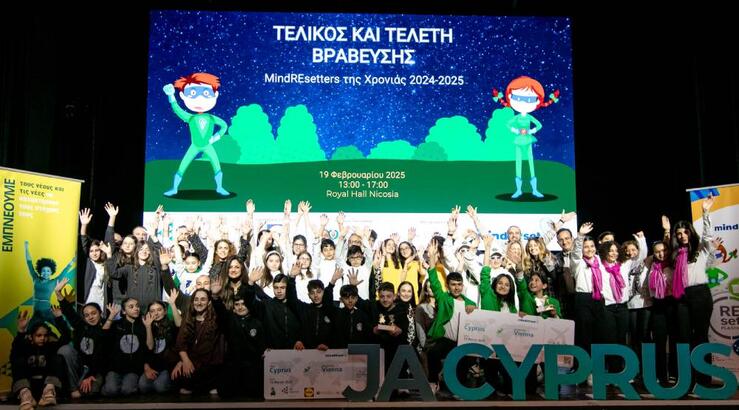 Χτίζοντας τους «πράσινους» επιχειρηματίες του μέλλοντος μέσα από το Εκπαιδευτικό Περιβαλλοντικό Πρόγραμμα mind REset