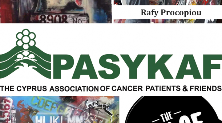 Δημοπρασία αυθεντικών έργων τέχνης