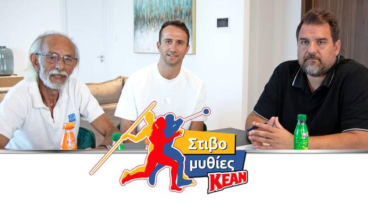 Σταύρος Τζιωρτζής – Milan Trajkovic: Ξεπερνώντας τα εμπόδια στο στίβο και στη ζωή [βίντεο]