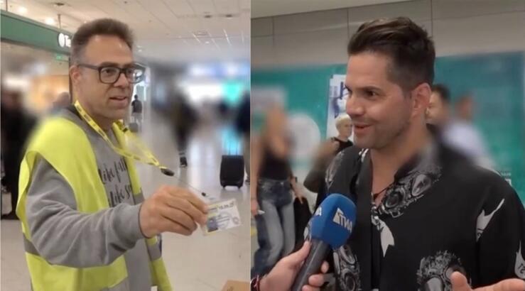 Γιώργος Τσαλίκης: To ευτράπελο που του συνέβη στο αεροδρόμιο και τον άφησε "άφωνο"