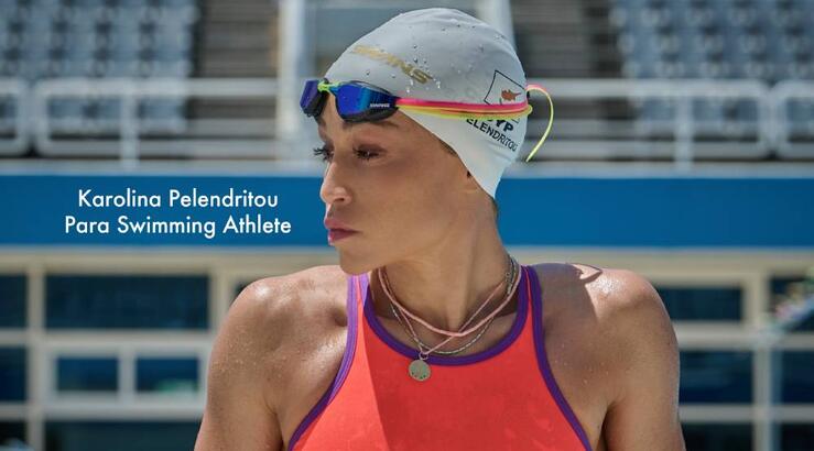 «Yes, I Can»: Μια έκθεση που γιορτάζει τη δύναμη, το πάθος και την έμπνευση