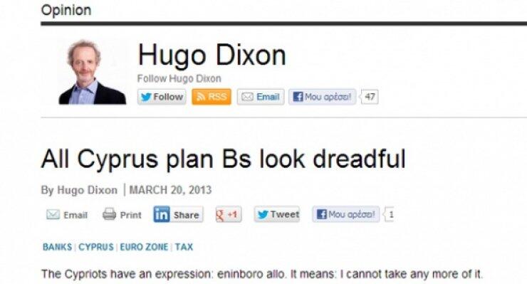 Στο Reuters ξέρουν τι σημαίνει το Εninboro allo!