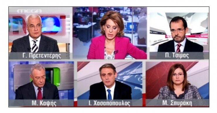 Οι μισθοί των παρουσιαστών του Mega ζαλίζουν σε καιρό κρίσης