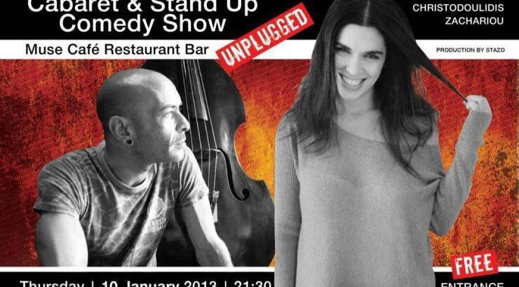 Ο Γιώργος Χριστοδουλίδης στο Muse