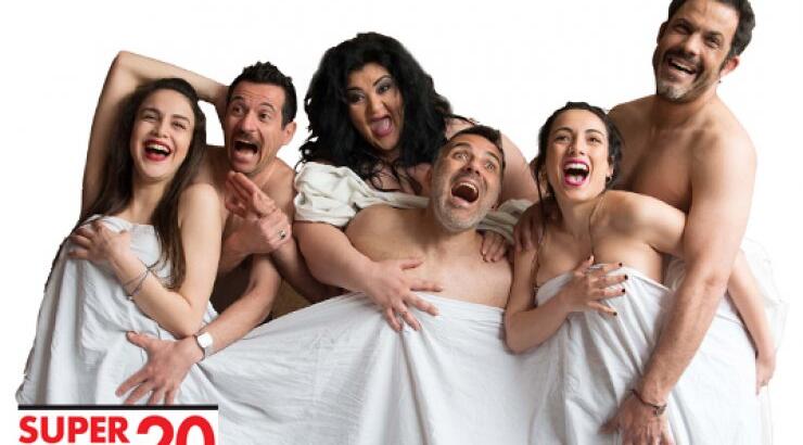 Η ξεκαρδιστική κωμωδία "Ένα ζάναξ την ημέρα"