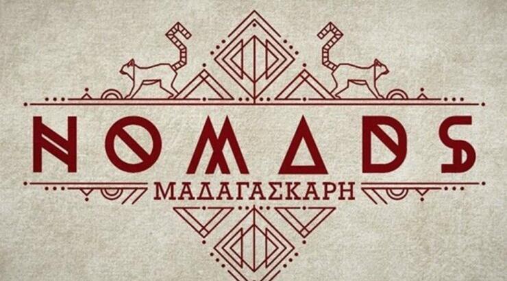 Δεν θα πιστεύετε ποιος πολυσυζητημένος παίκτης του “Survivor” κάνει “είσοδο” στο “Nomads” 