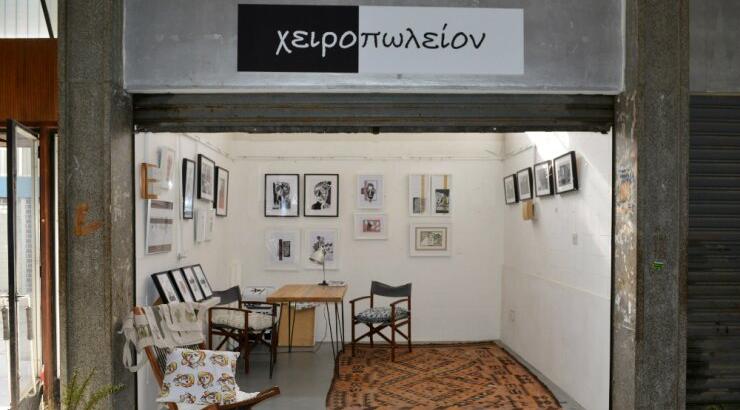 Όλα όσα θα βρείτε στο Χειροπωλείο στο Agora Project [εικόνες]