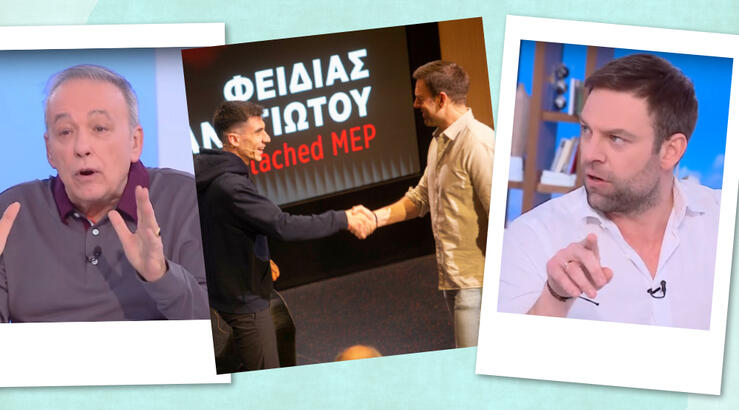 Καυγάς Μικρούτσικου-Κασσελάκη με αφορμή τον Φειδία: «Επιθετικούλης, αλλά μ’ αρέσεις» - «Δεν με αφήνεις να τελειώσω»