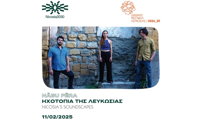 Η Λευκωσία 2030 και το ΔΦΛ 2024 παρουσιάζουν τη νεοσύστατη ομάδα Nābu Pēra