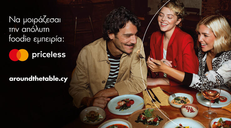 Οι καλύτερες αναμνήσεις γεννιούνται γύρω από ένα τραπέζι