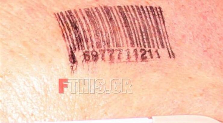 Ποιος συντελεστής της σειράς "Κλεμμένα Όνειρα" χτυπήσε αυτό το τατουάζ;