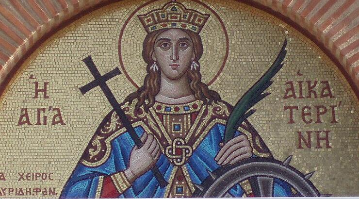 Ποιά ήταν η Αγία Αικατερίνη που γιορτάζουμε σήμερα