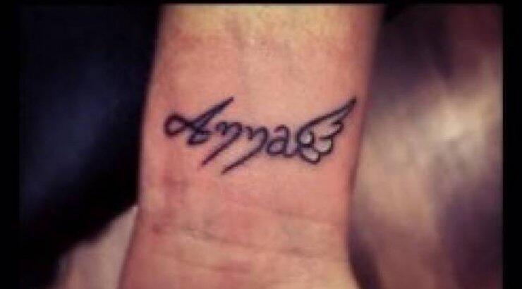 Συγκινητικό: Δείτε ποια χτύπησε ταττού την αδικοχαμένη Άννα Πολλάτου 