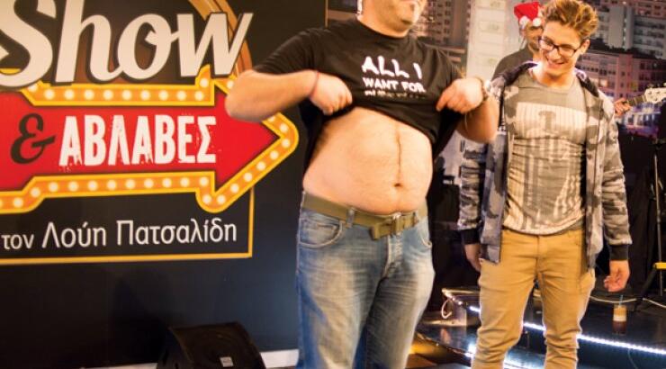 Τρυπώσαμε στο χριστουγεννιάτικο “Show και Αβλαβές”