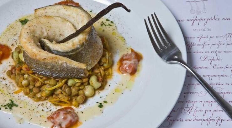 Λαβράκι με φακές