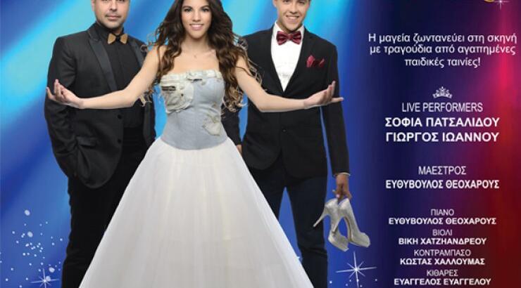 Princess and the Hero Concert