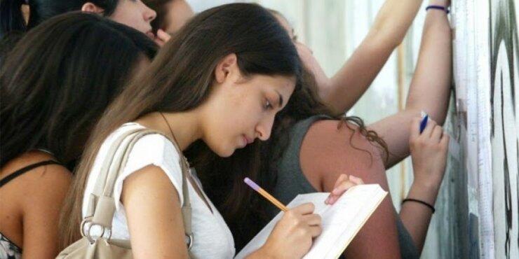 Τέλος αγωνίας - Ανακοινώνονται τα αποτελέσματα για ΑΑΕΙ 