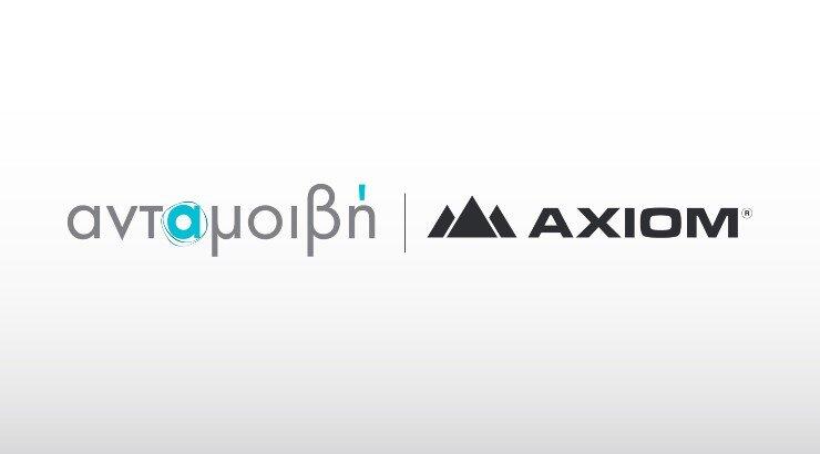 Αxiom: H σημασία της πελατειακής πιστότητας και πώς επιτυγχάνεται