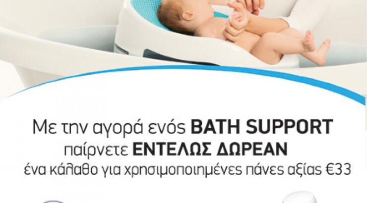 Angelcare: Το καλύτερο δώρο για το νεογέννητό σας
