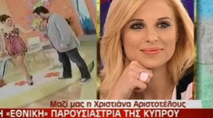 Δείτε τη Χριστιάνα Αριστοτέλους καλεσμένη στη Μεσημεριανή Μελέτη