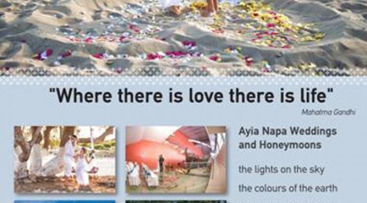 Η επαρχία Αμμοχώστου πάει Λονδίνο