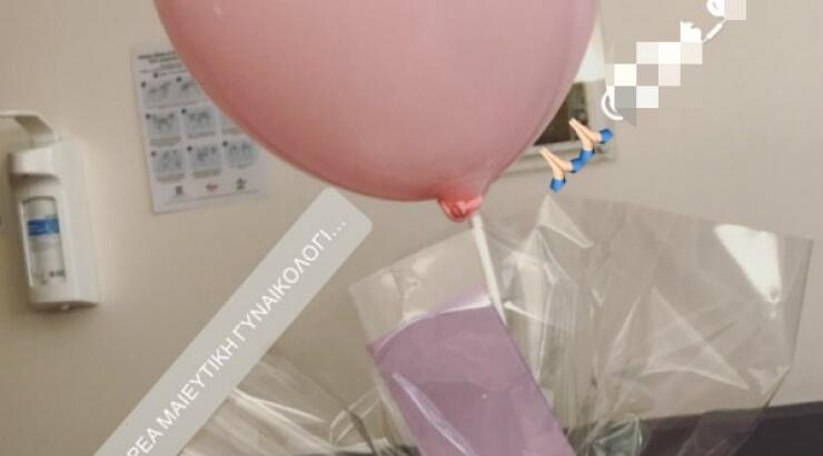 Επώνυμη Ελληνίδα έγινε μανούλα!