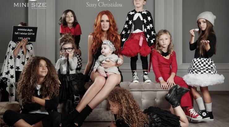 Η Σίσσυ Χρηστίδου τώρα και σχεδιάστρια μόδας 