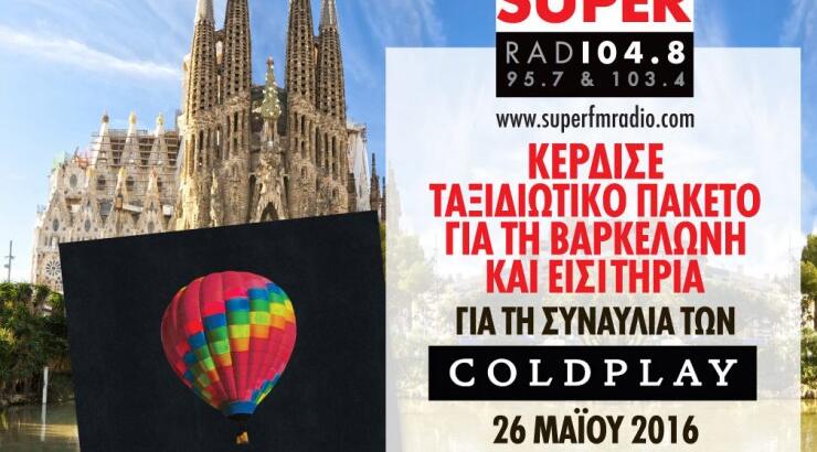 Ο διαγωνισμός του Super Fm που σε στέλνει στη Βαρκελώνη να συναντήσεις τους Coldplay