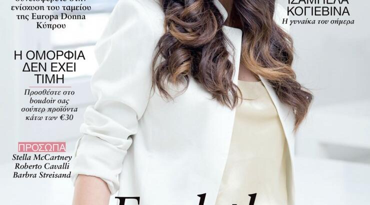 Beauty Line Magazine 