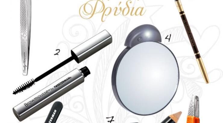 Για καλοσχηματισμένα φρύδια!