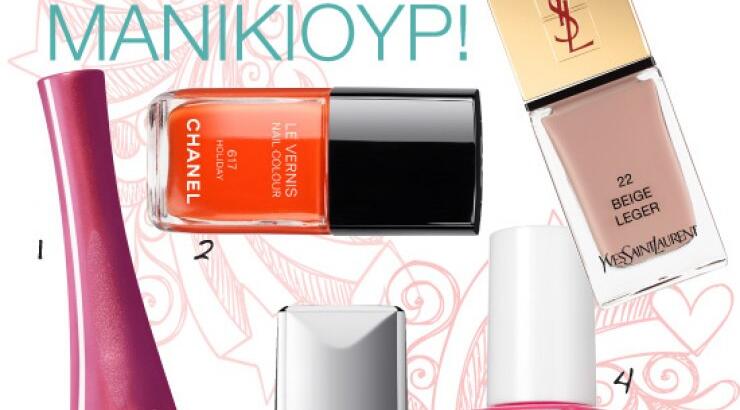 Top 5 μανικιούρ!