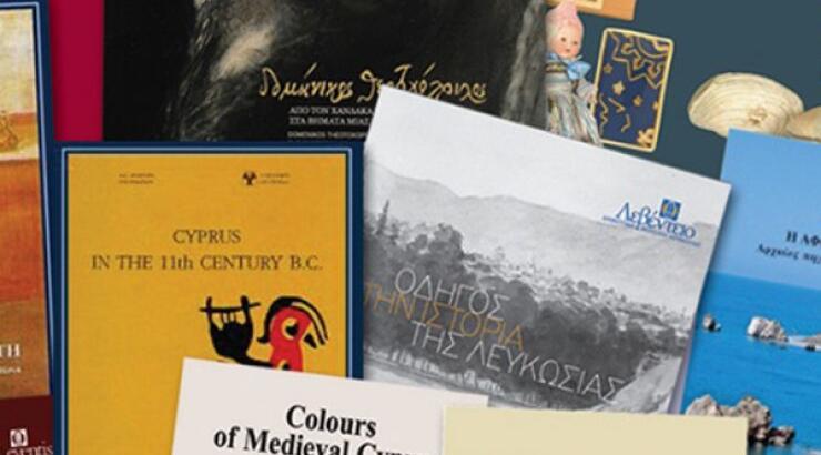 Παζάρι βιβλίων με έκπτωση μέχρι 60%