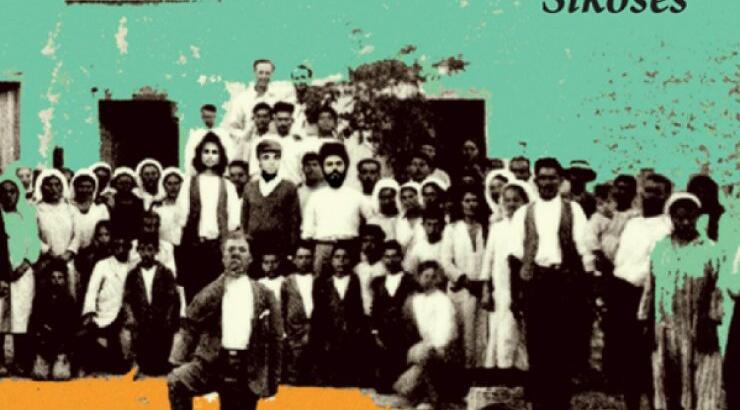 Tετράστερες οι "Sikoses" των Monsieur Doumani