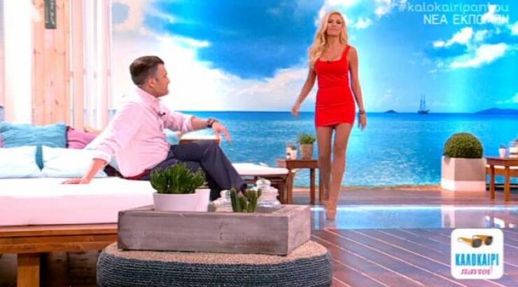  Δείτε την πρεμιέρα του «Καλοκαίρι παντού» που προβάλει το ΣΙΓΜΑ