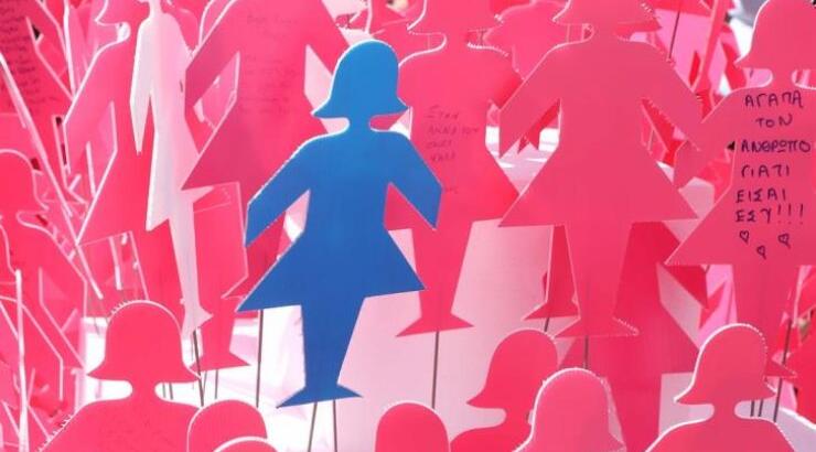 Στις 7 Οκτωβρίου η πορεία με τις Ροζ Φιγούρες